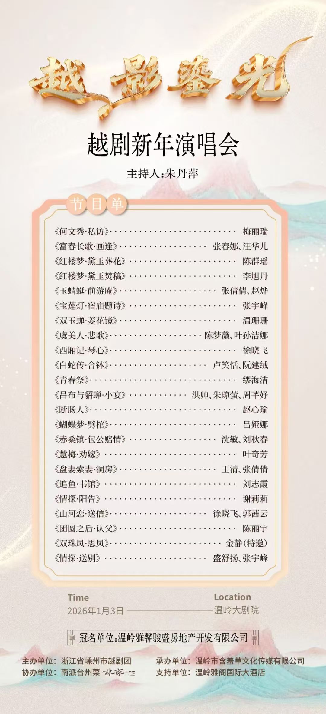 事件图片