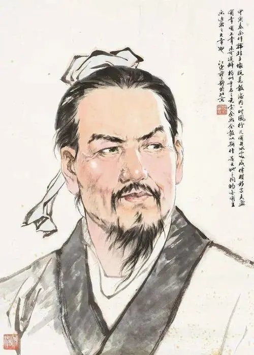 韩非子