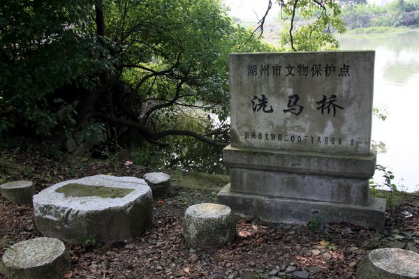 洗马桥