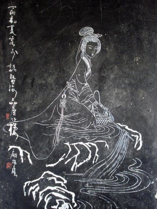 西施