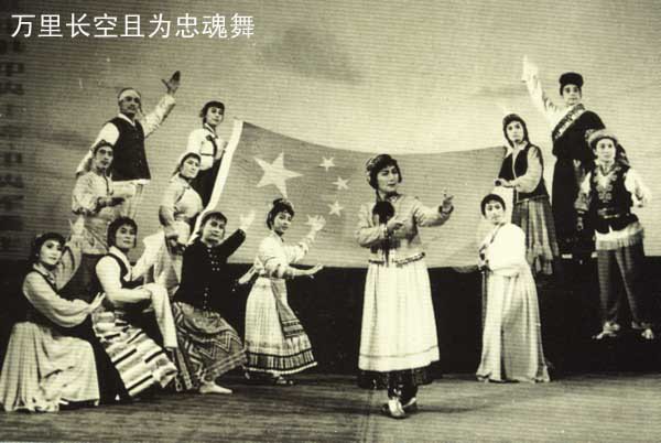 万里长空且为忠魂舞