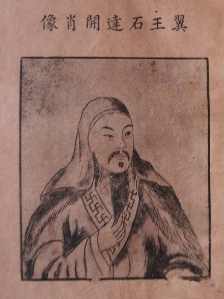 石达开