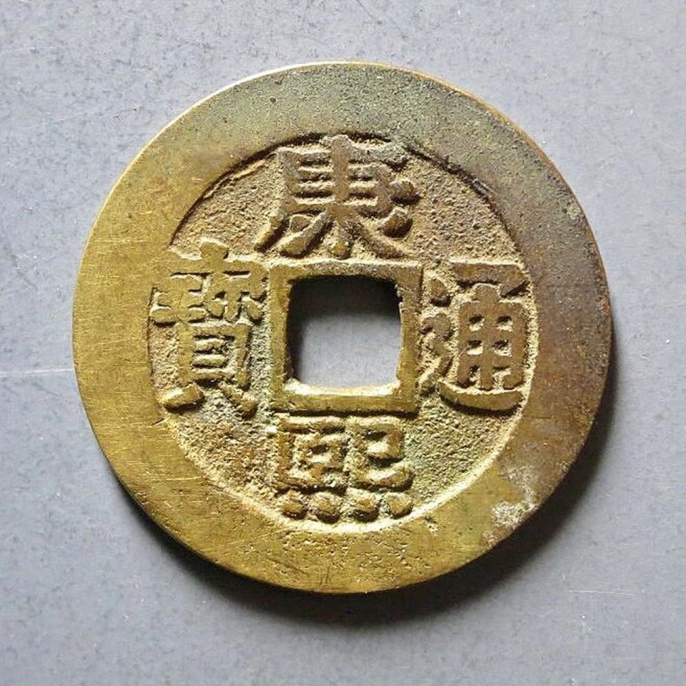 罗汉钱