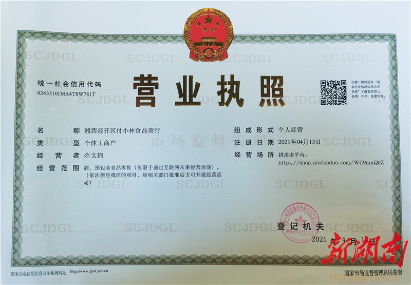 刘如曾
